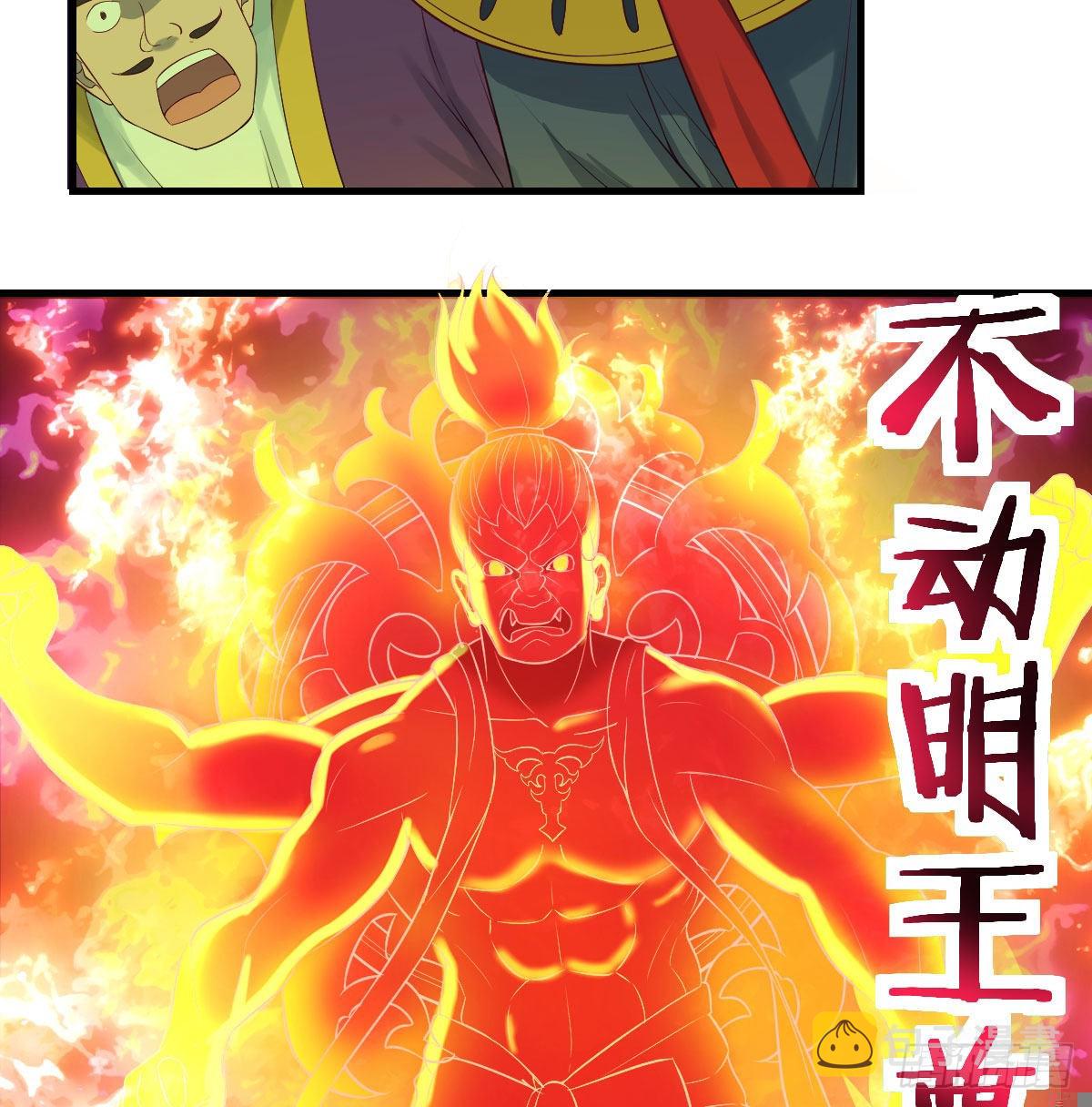 连更第二天22