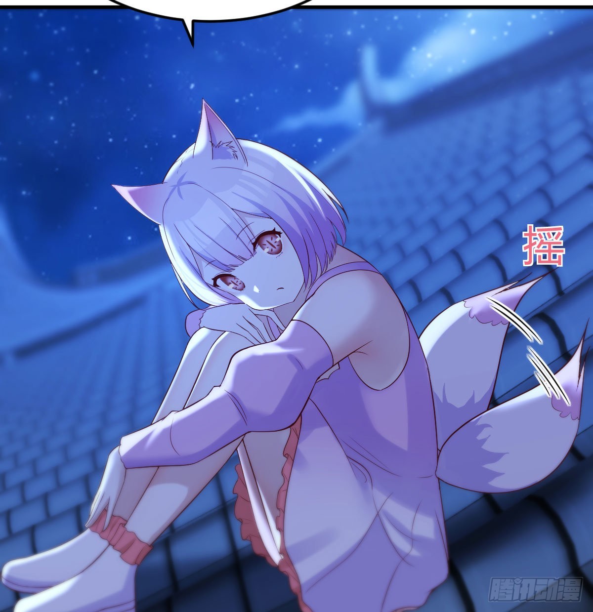 给女儿摘星星39