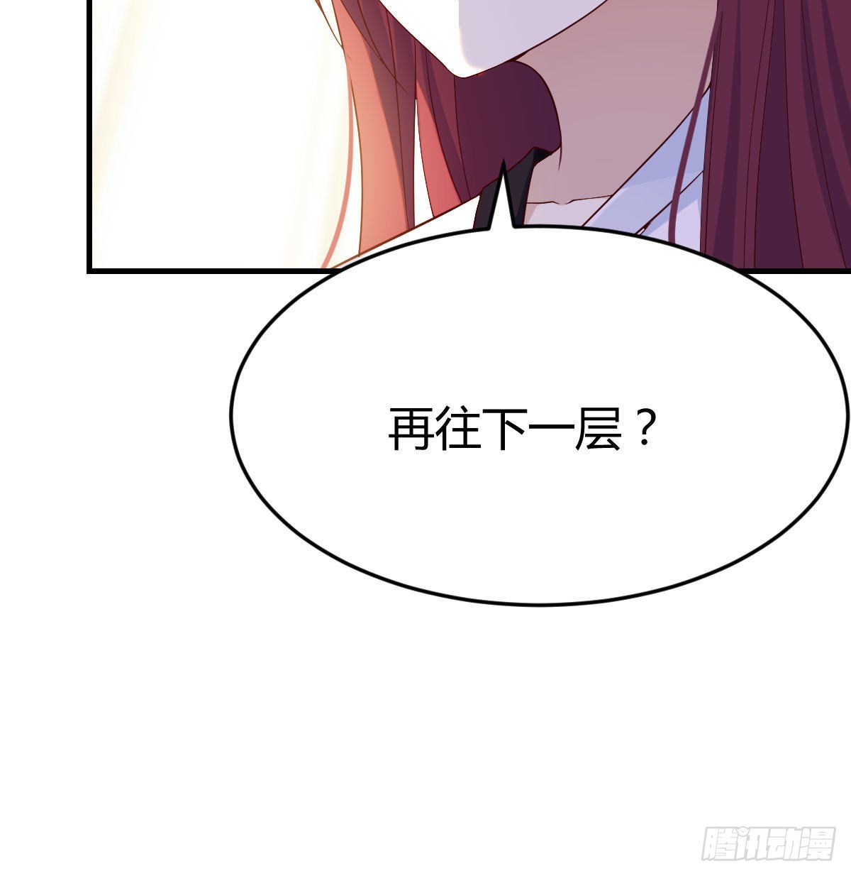 意起之时31
