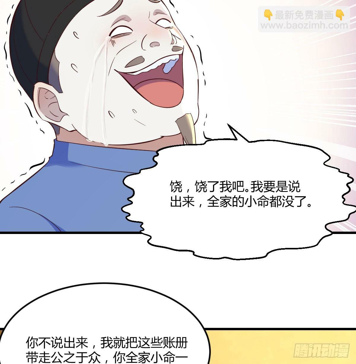 层层破解28