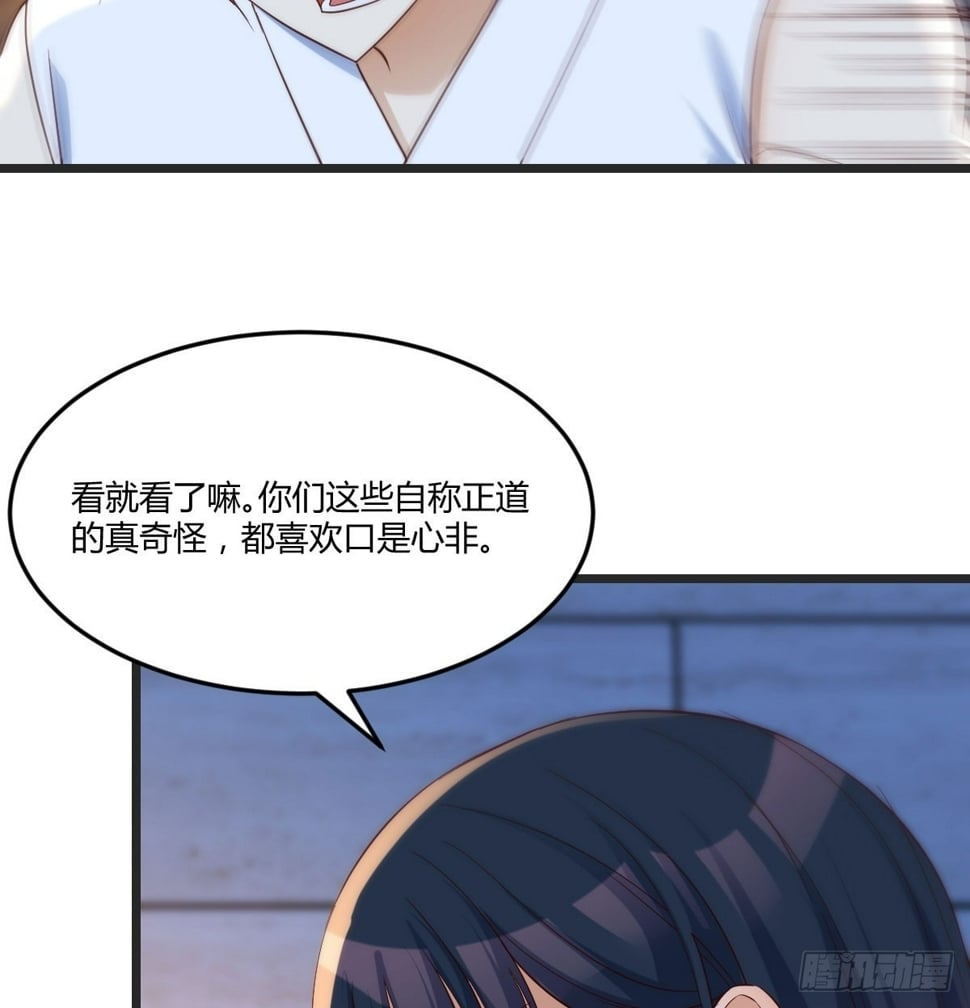 噬金虫28