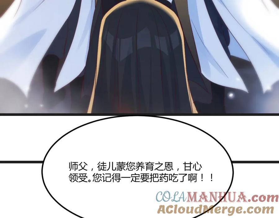 甘愿受罚68