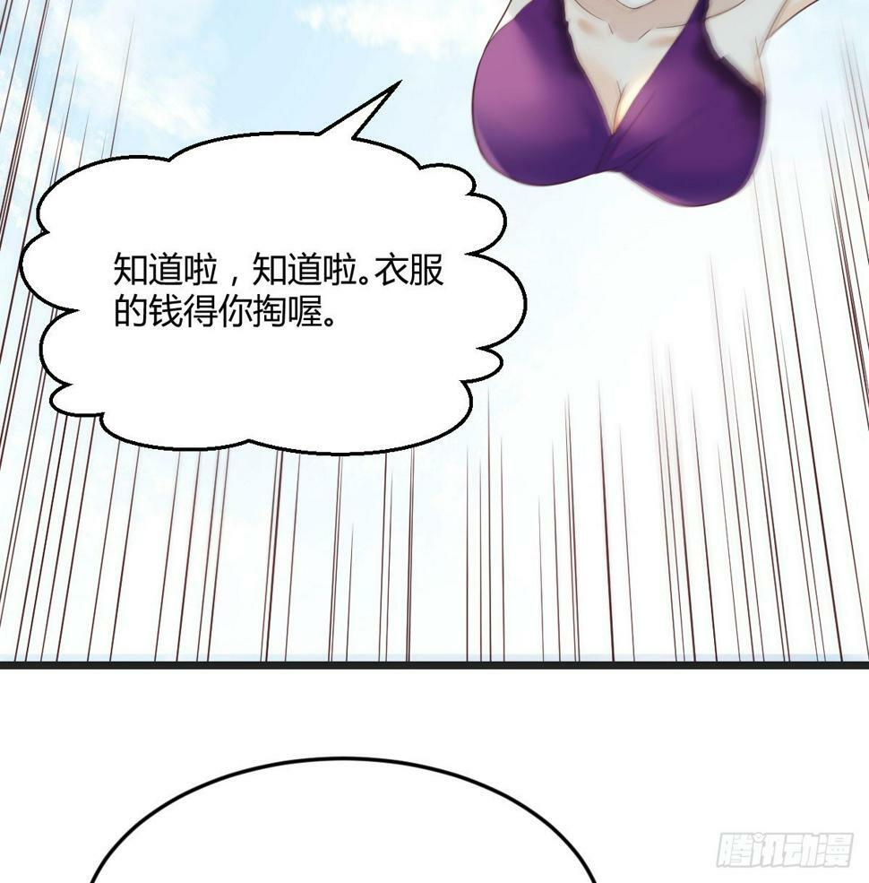 放养派60