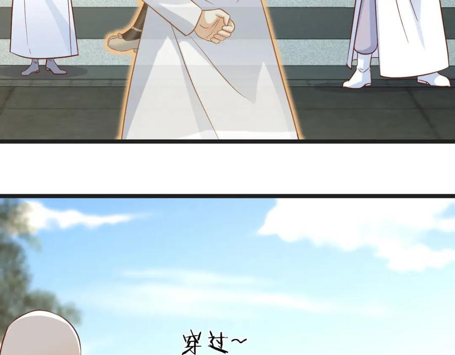 圣尊您来了86