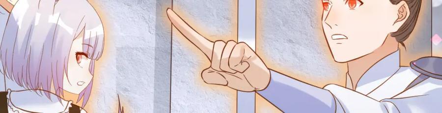 圣尊您来了23