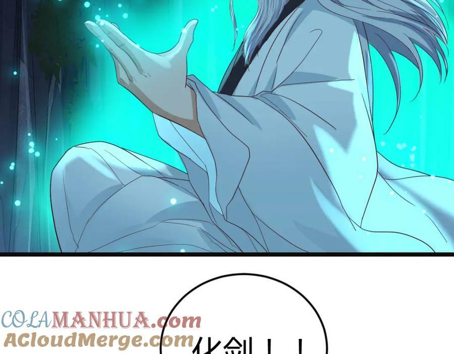 无尽追踪24