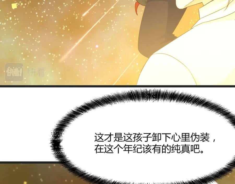 纯真的快乐78