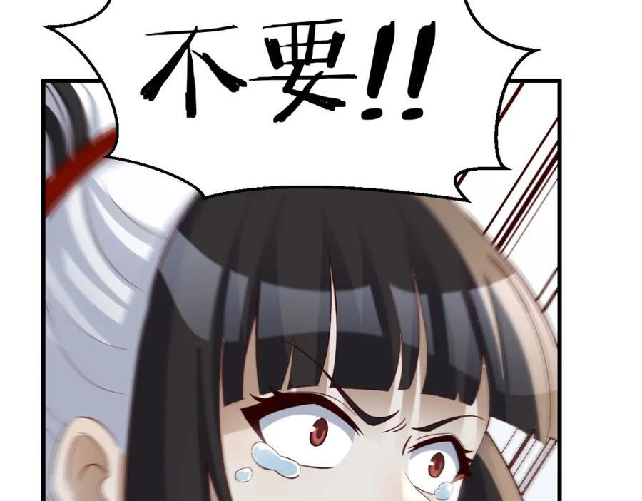 笨蛋徒弟82