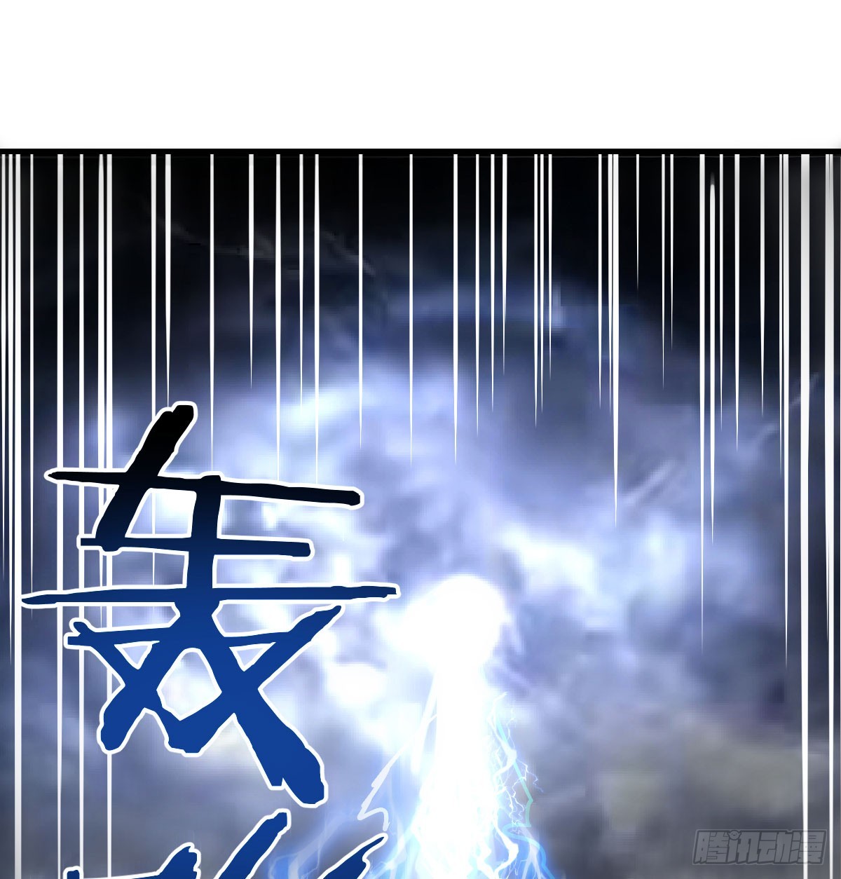 灵魂之战42