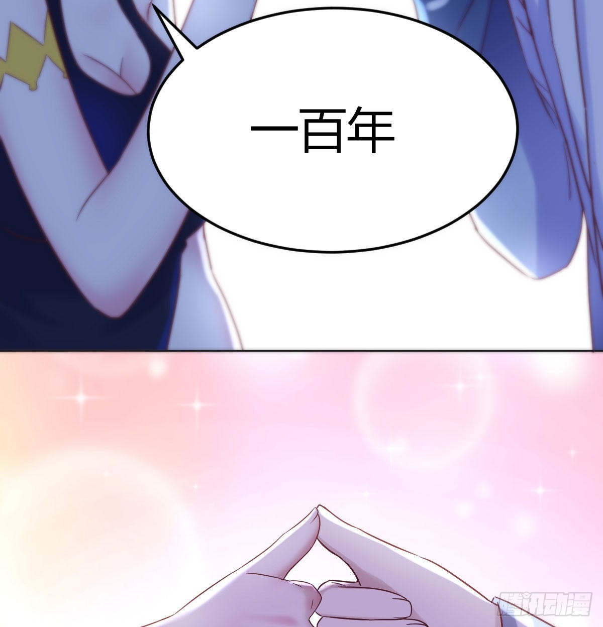 无双谋士文御风33