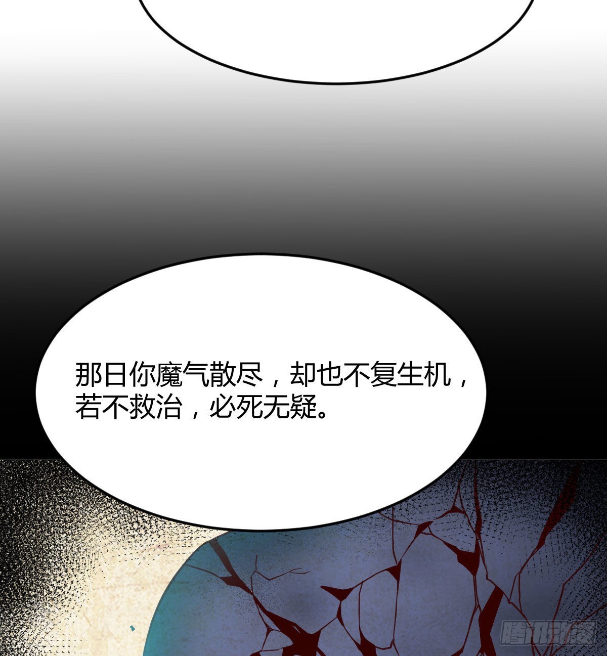 入魔与弃佛39