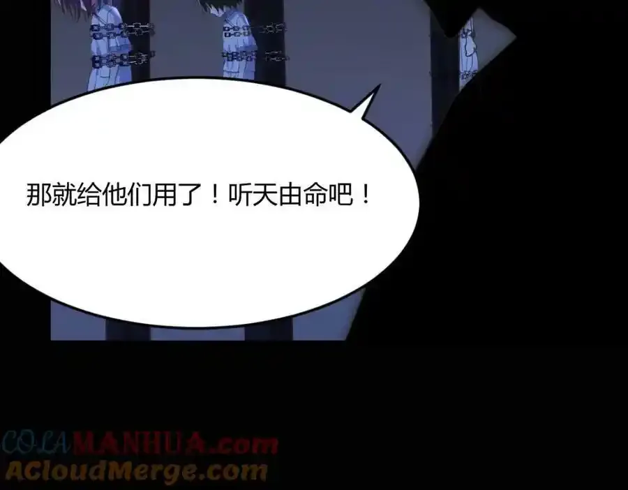 夜浣浣的过往108