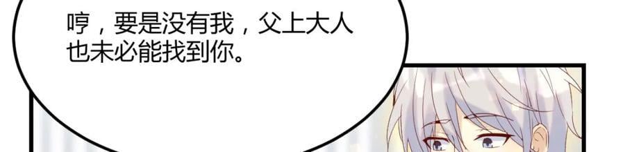 死局3