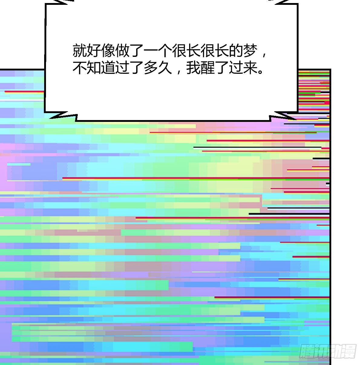密室救人11