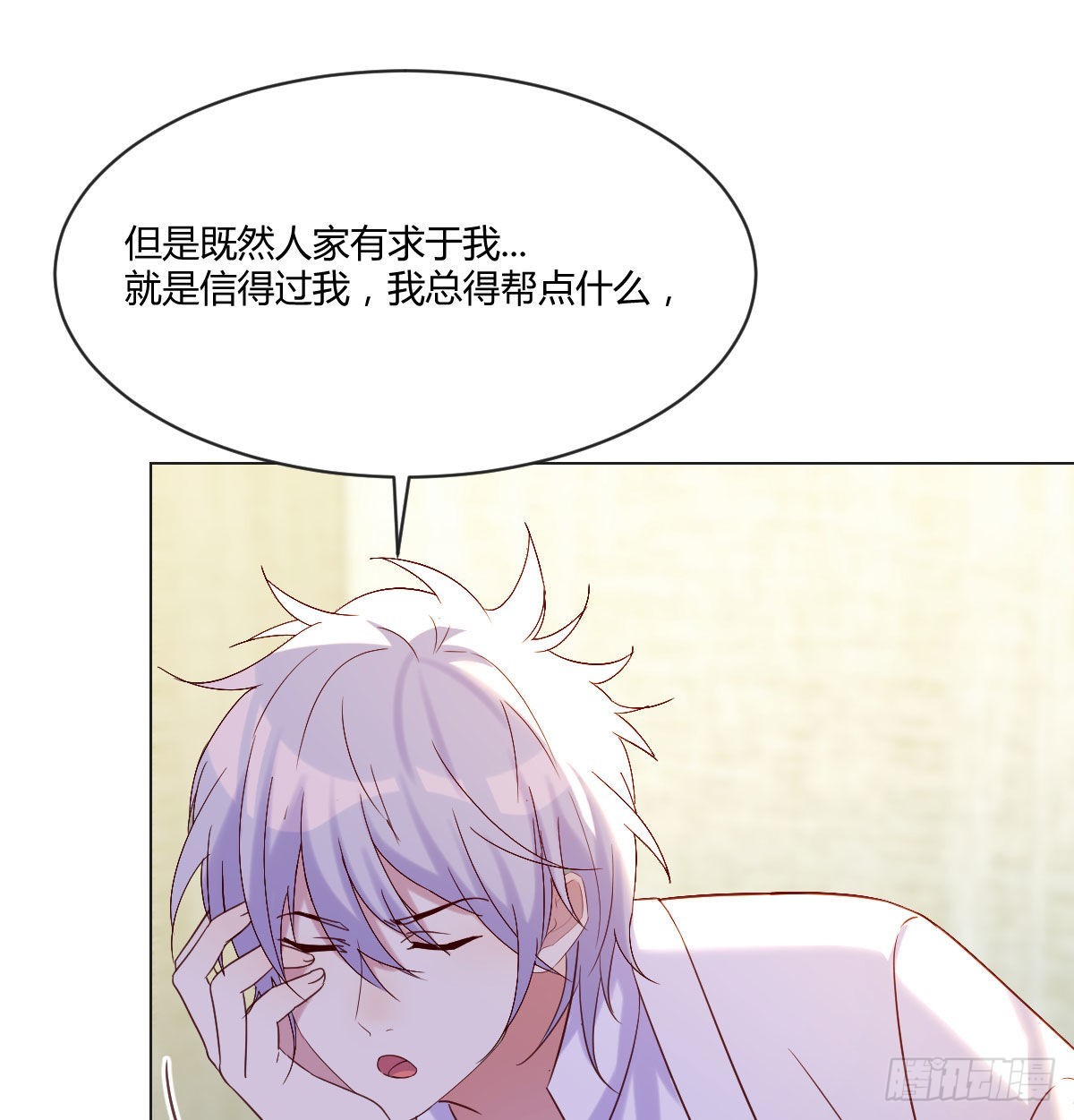 天算神术1