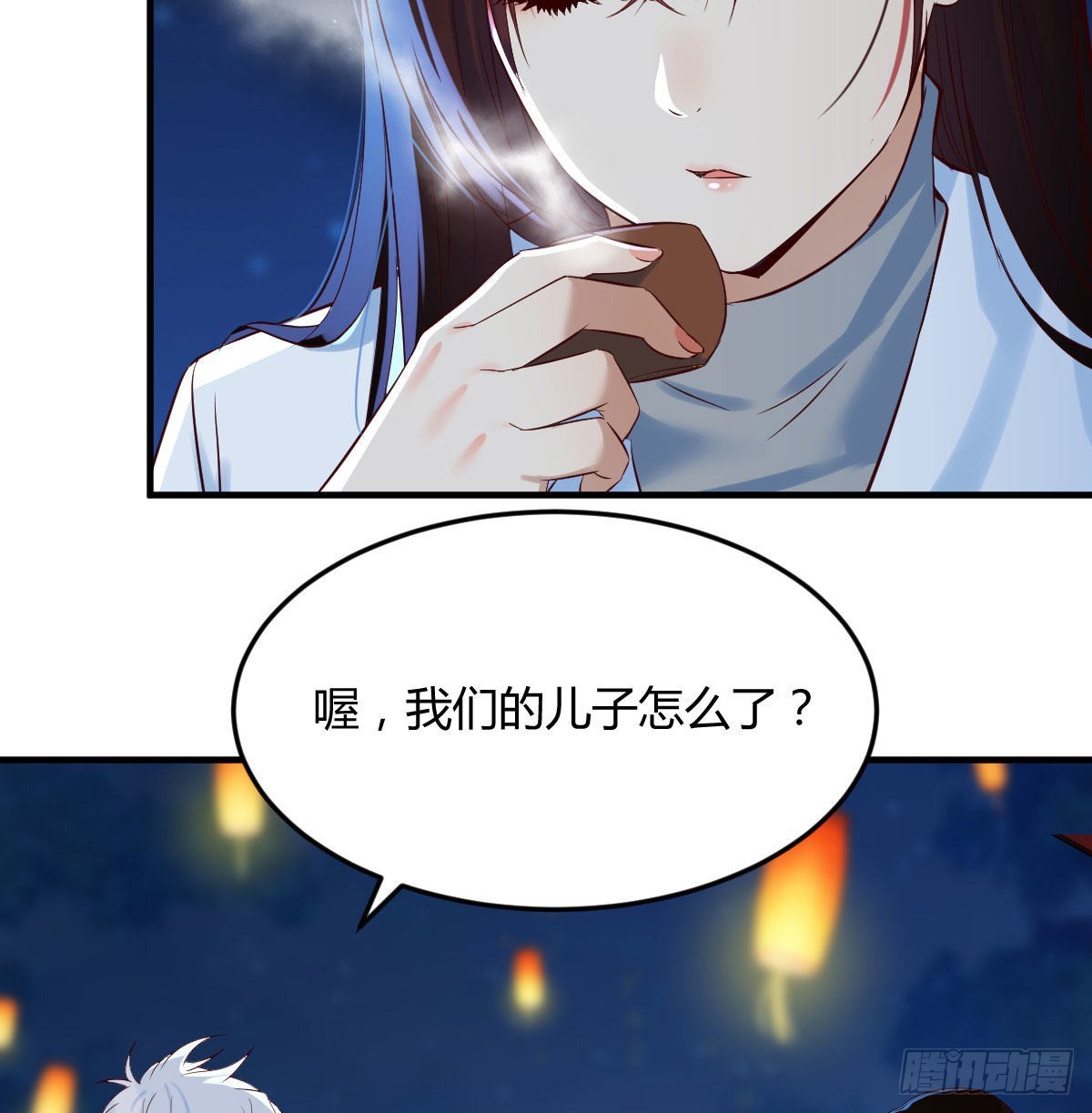 我是有担当的13