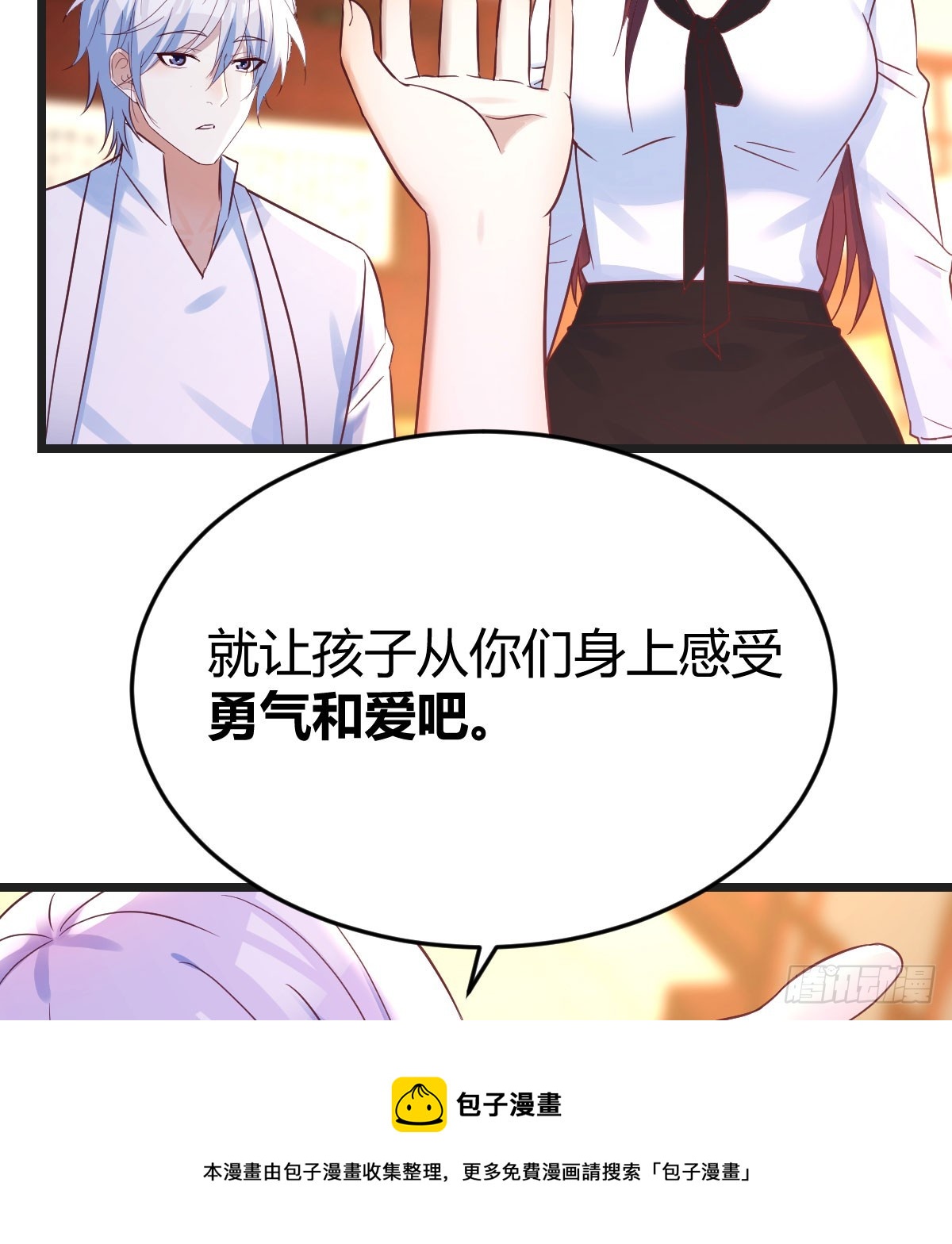 心药49