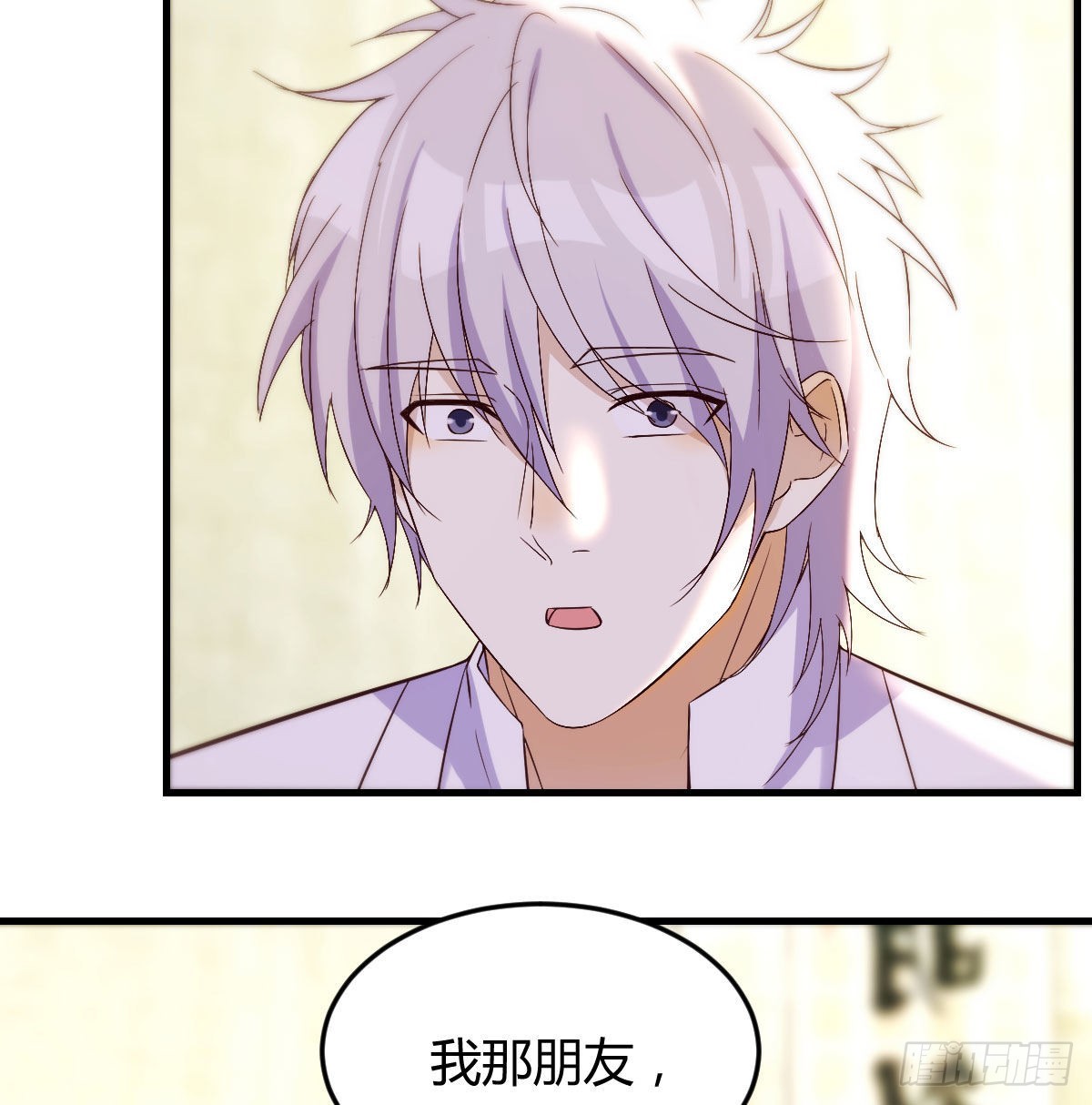 无中生友48
