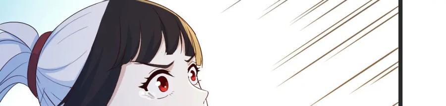 笨蛋徒弟63