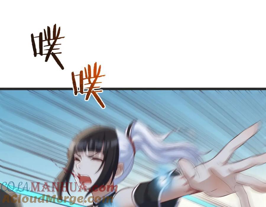 笨蛋徒弟104