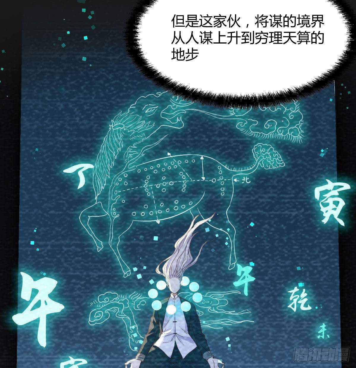 无中生友18