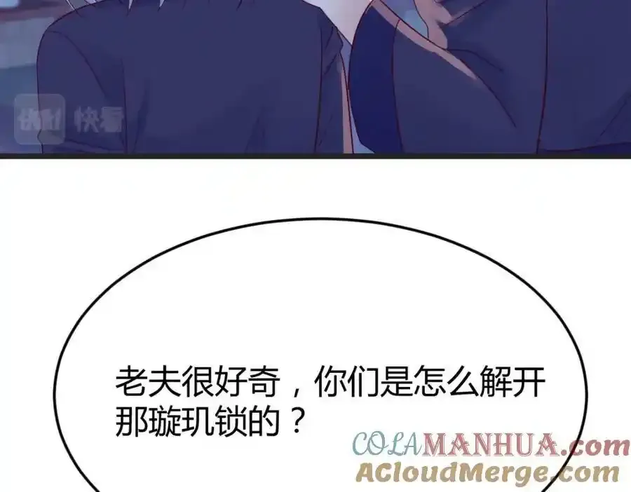 耿直的儿子68