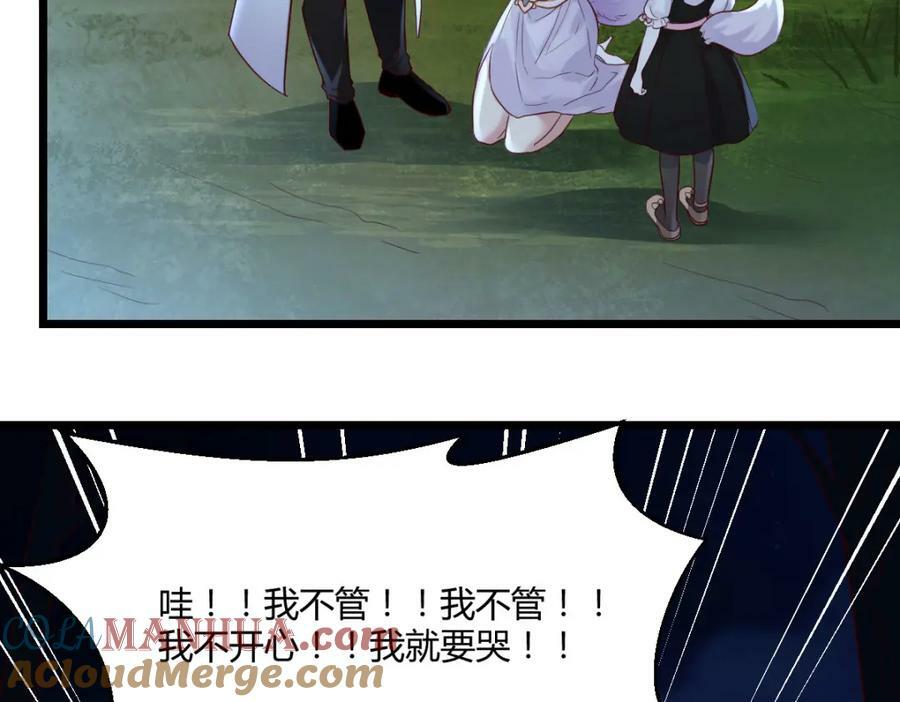 口是心非的母女52