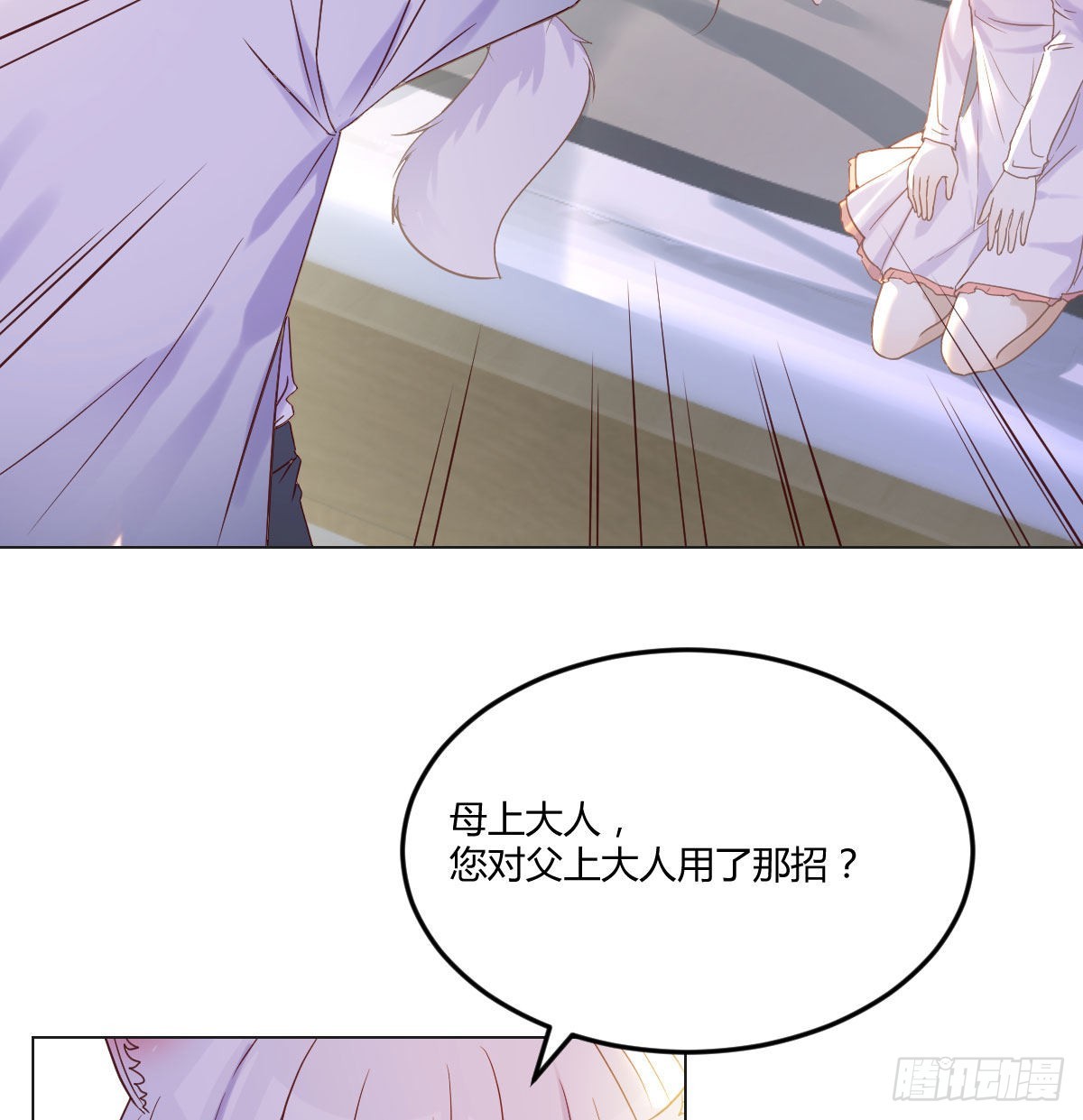 女儿的委屈18