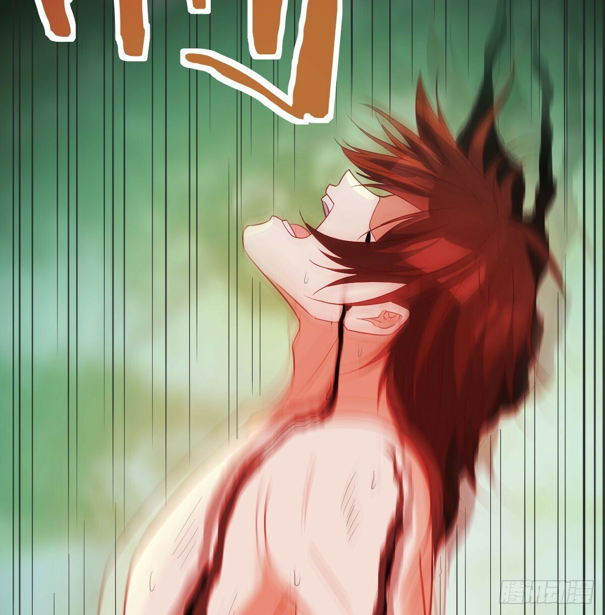 心魔劫11