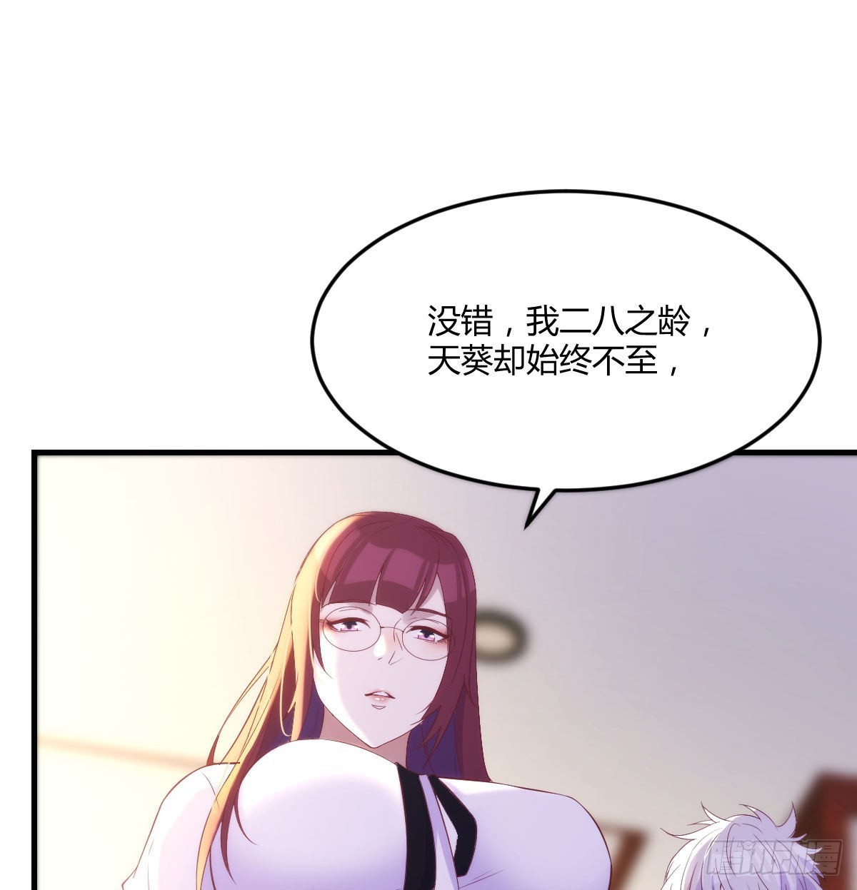 叶听雨出马28