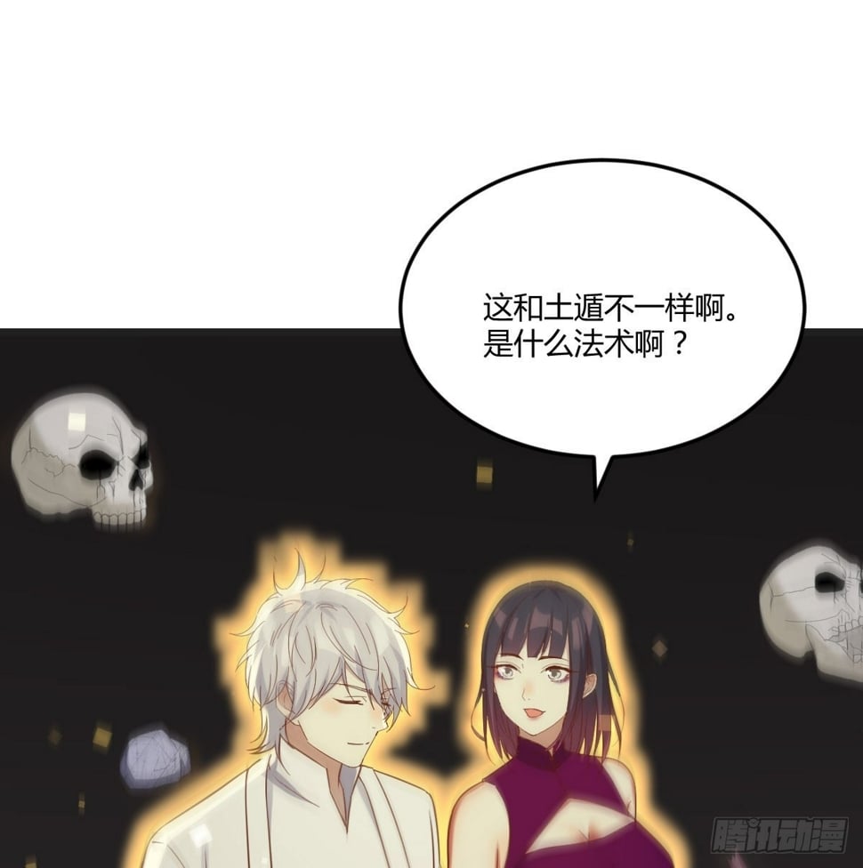 深不可测的小魔女22