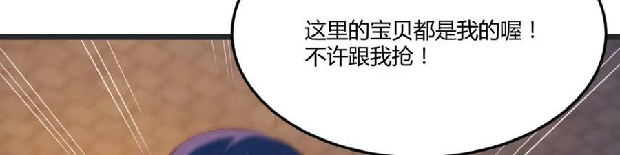 小戏精69