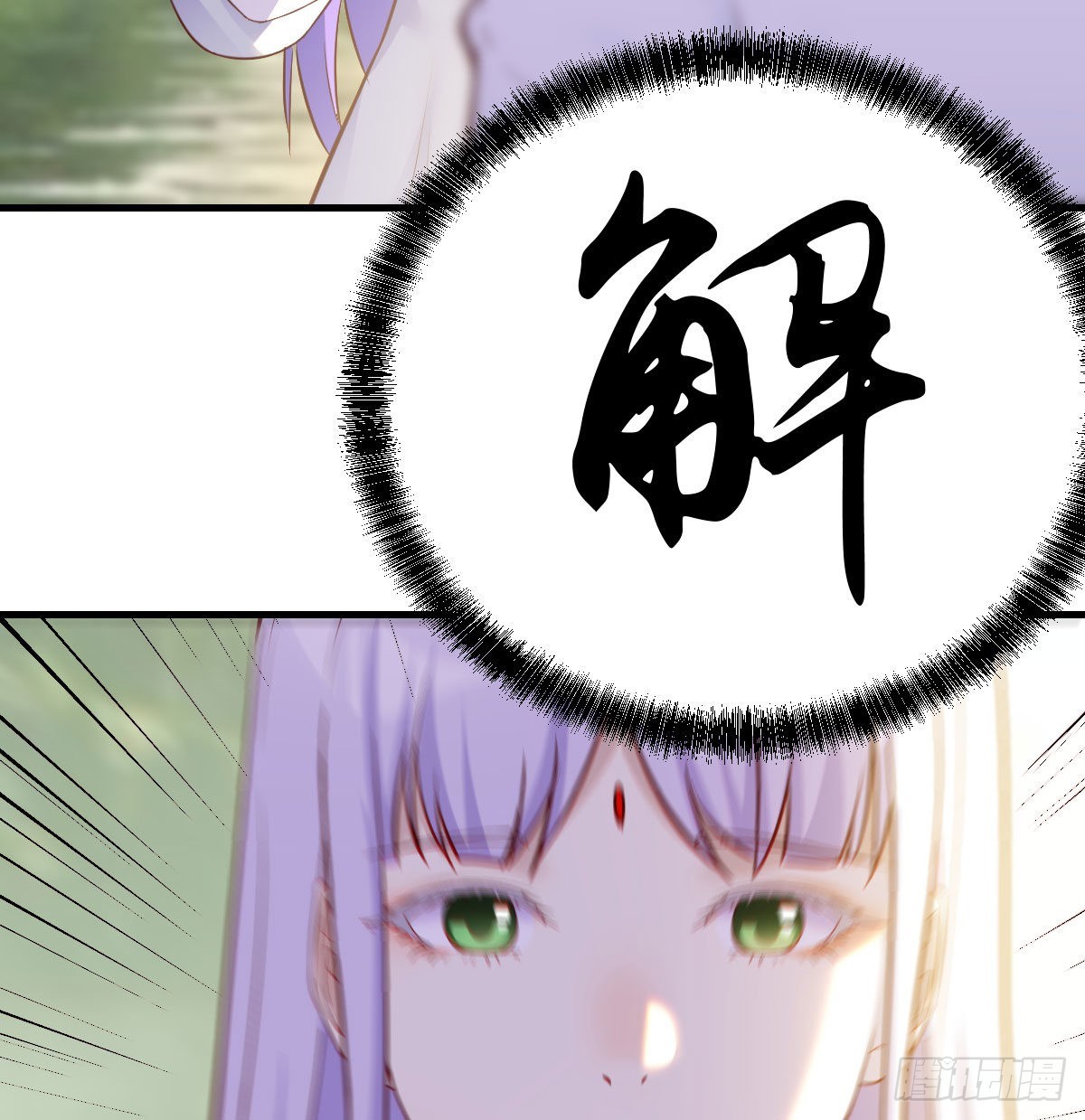 我们的孩子8