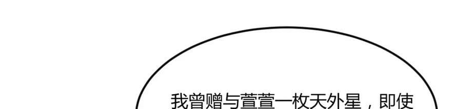 四无之地71