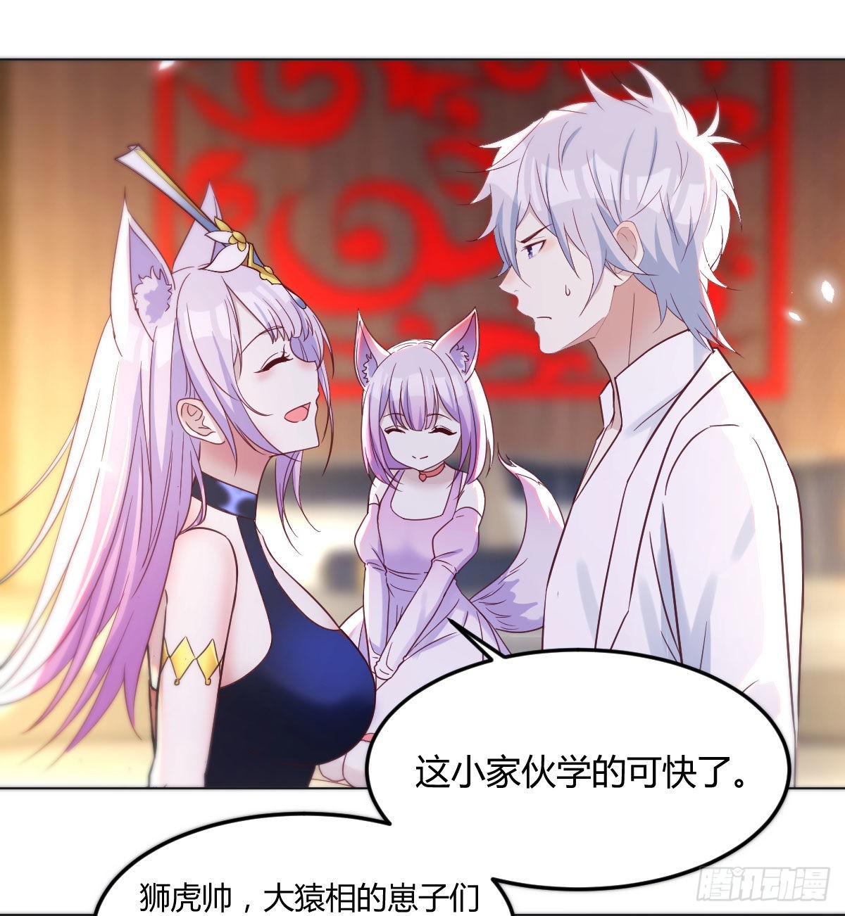 连更第三天46