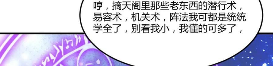 小戏精87