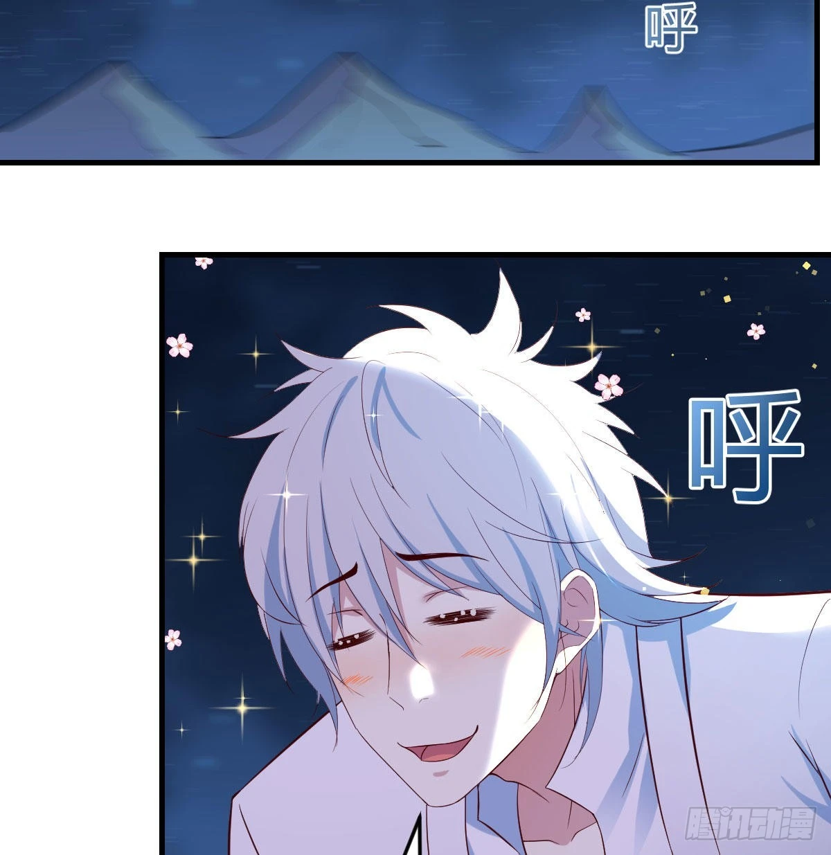 无双谋士文御风41