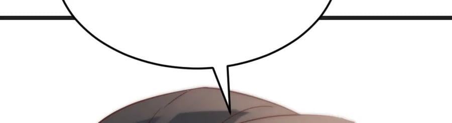 师徒情深115