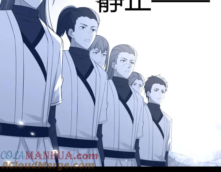 圣尊自有安排36