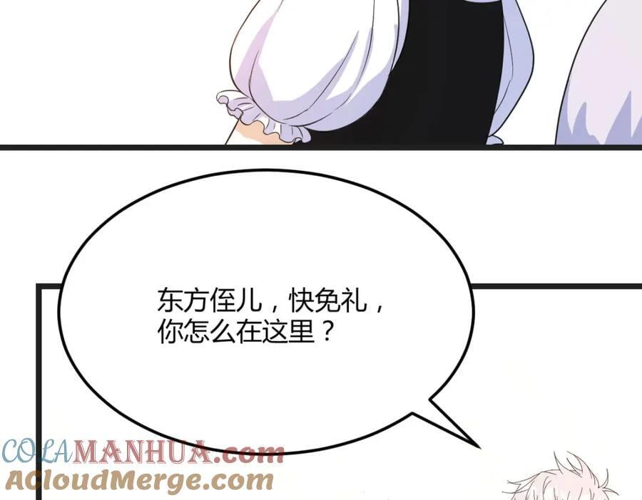 不愧是狐狸精56
