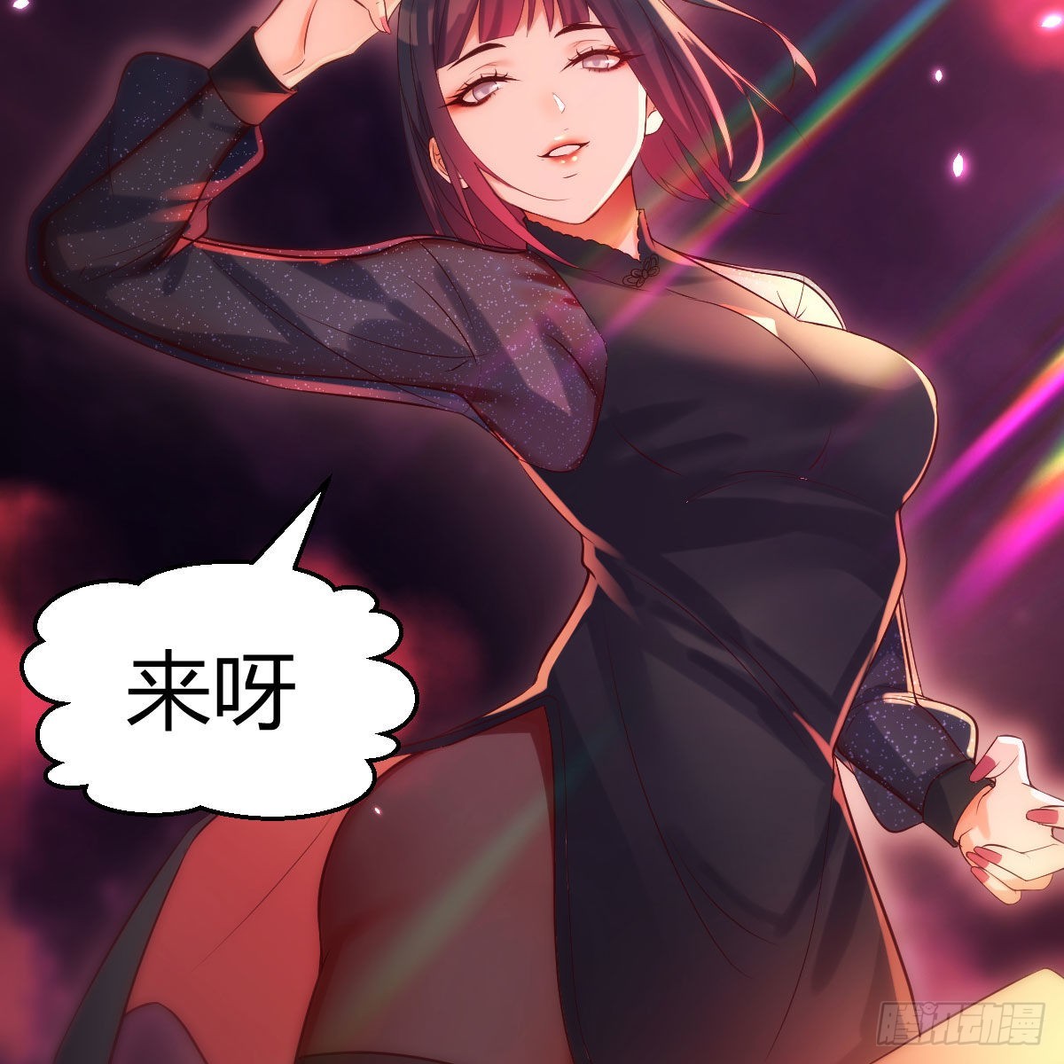 我和魔宗夜浣浣那点事36