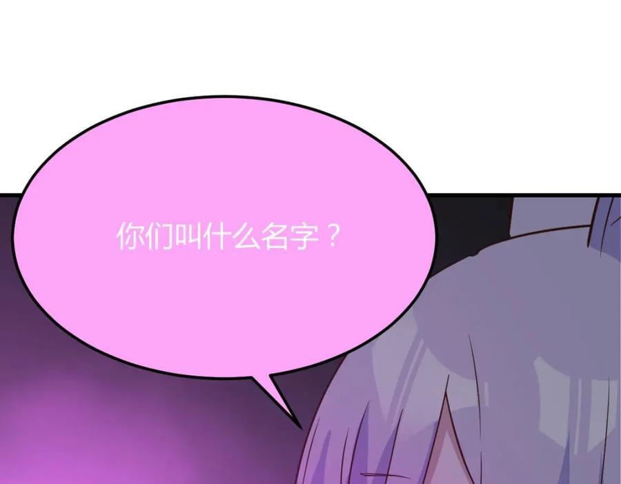 父女联手82