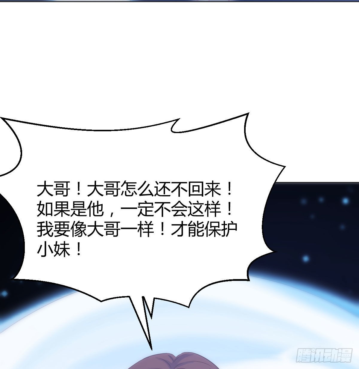 心之根本8