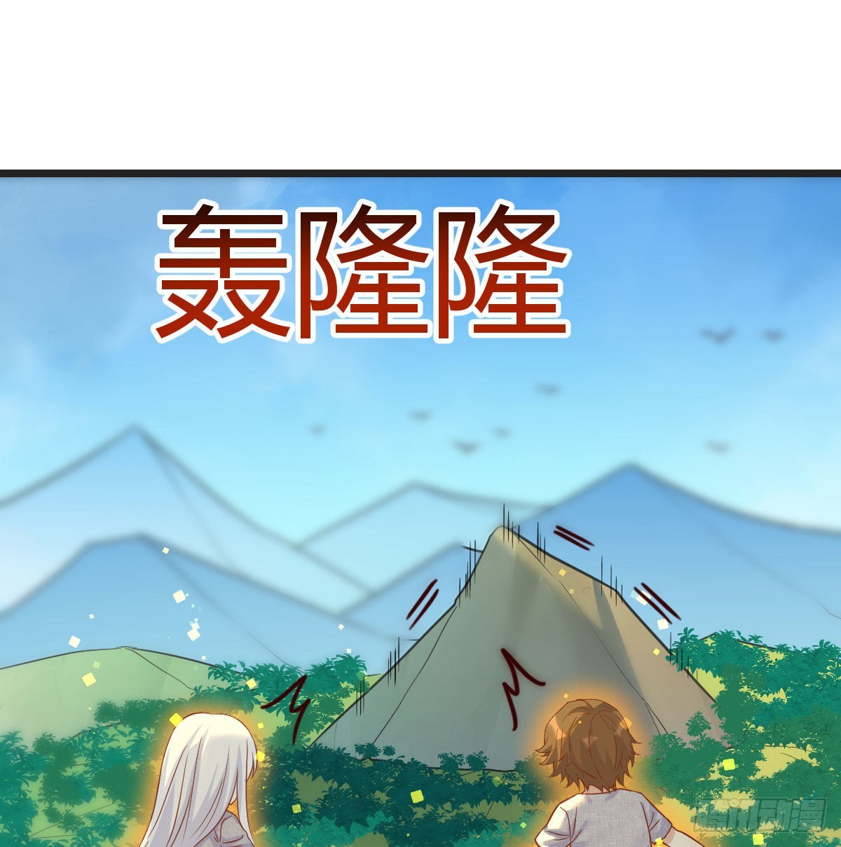 搬山神力20