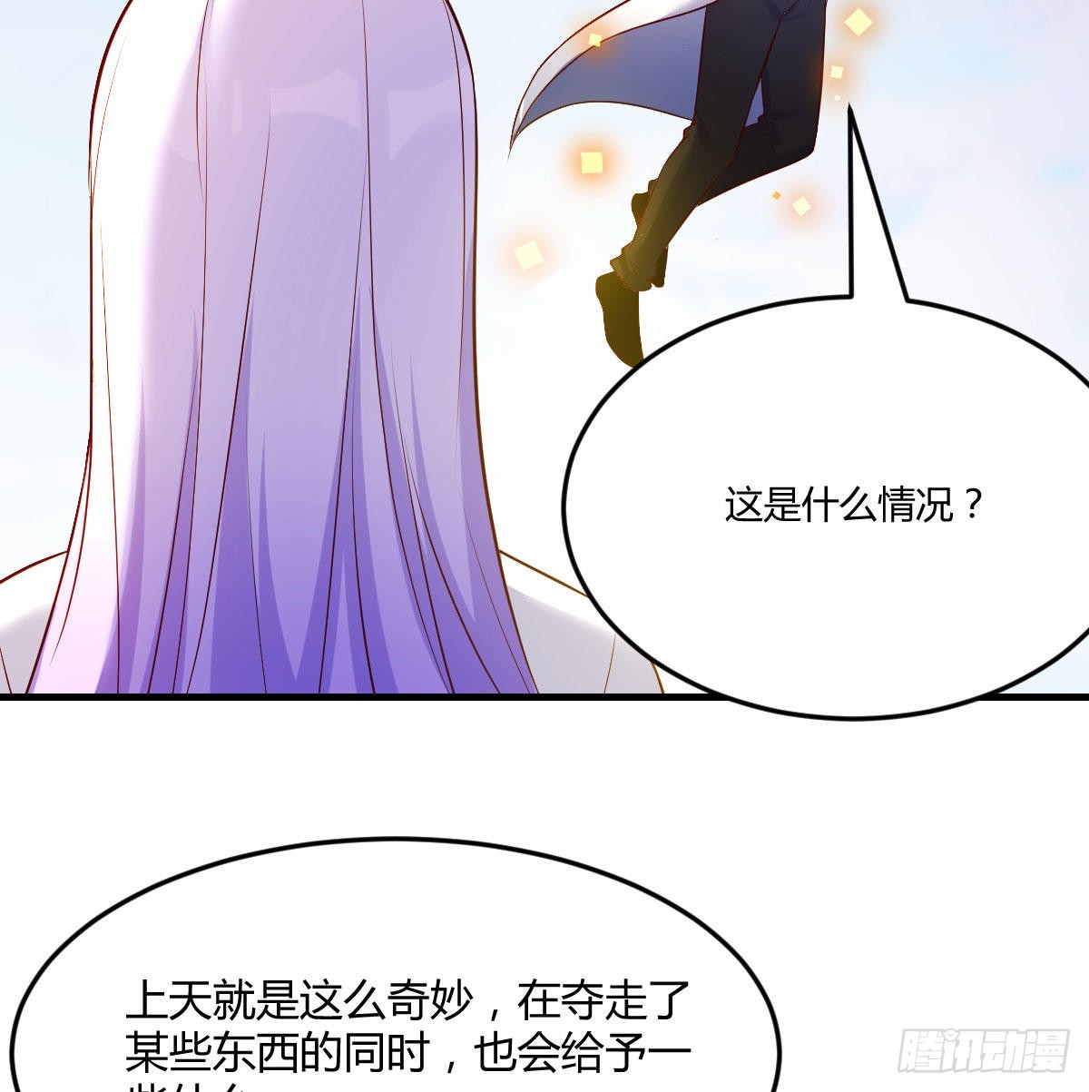 孩子的绝症50