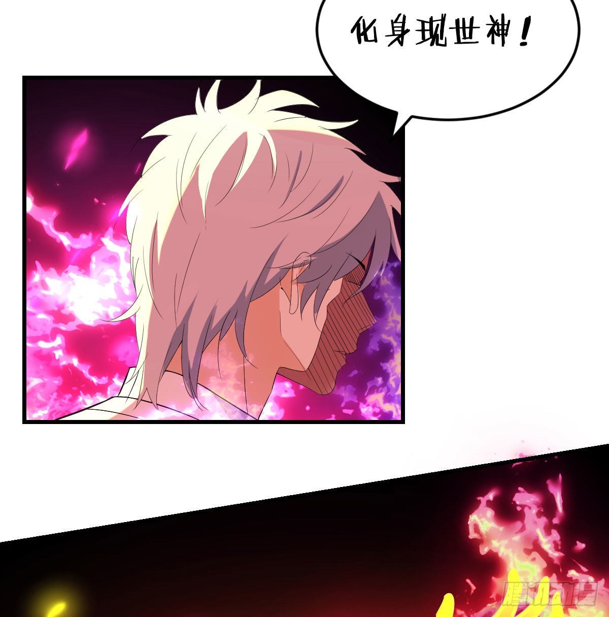 连更第二天24