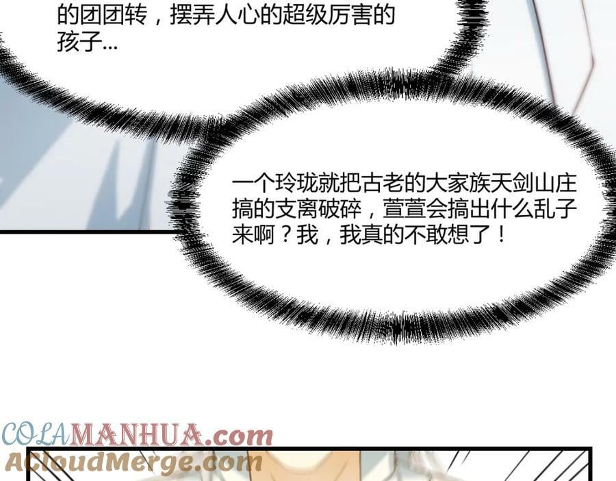 萱萱丢了64