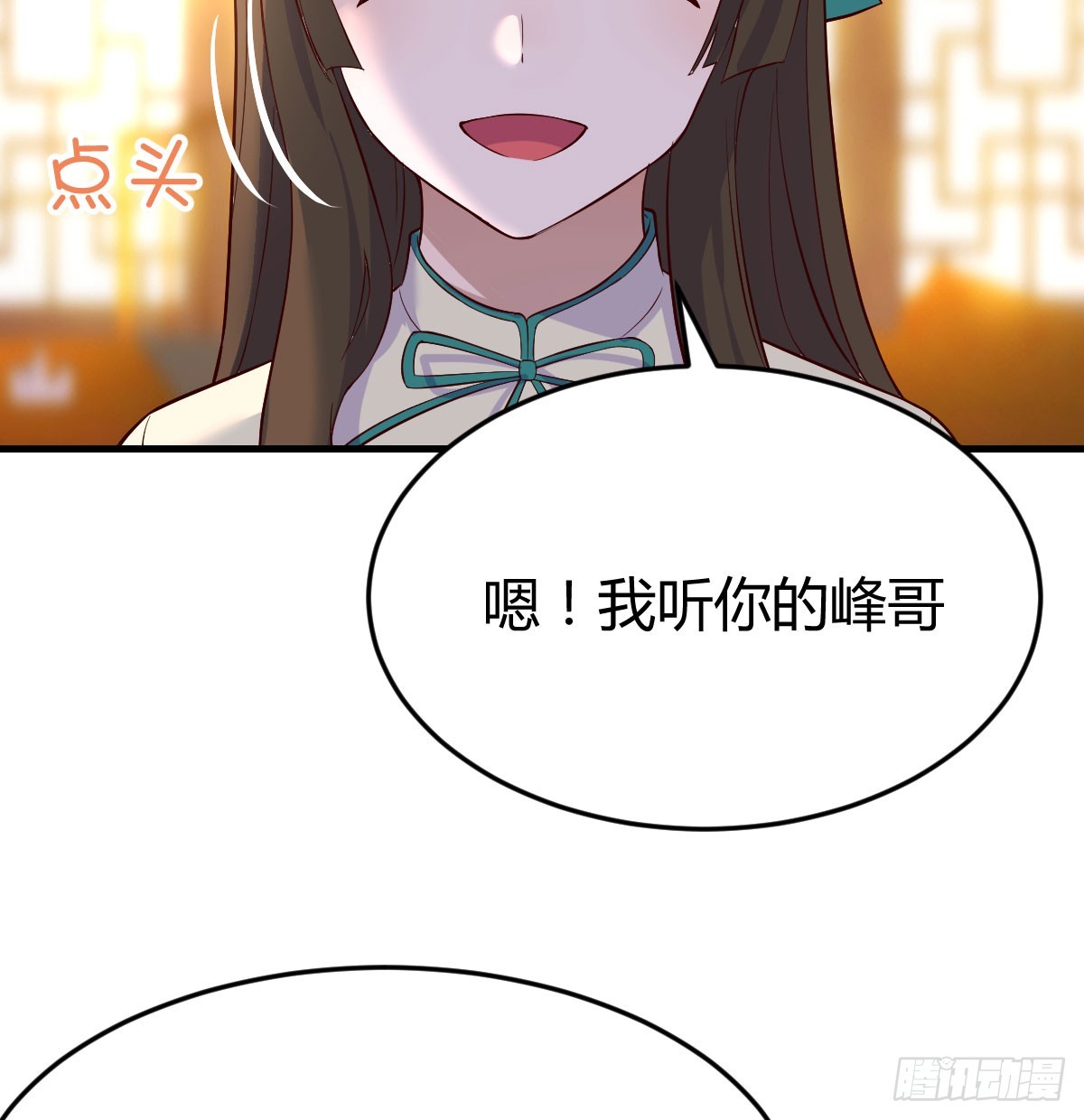 变个大戏法44