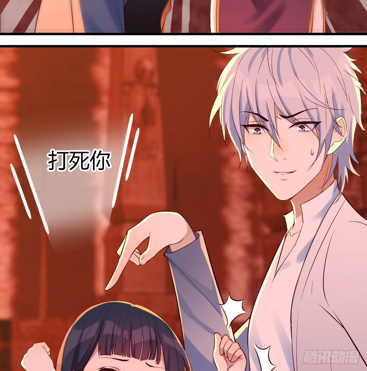 老铁也有孩子了？24