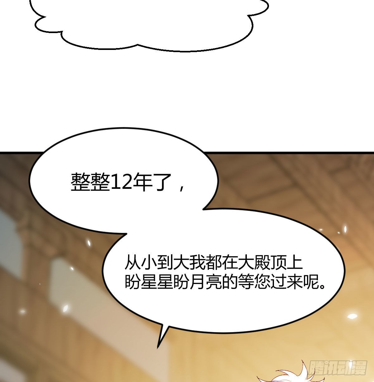 大罗刹国搞事清5
